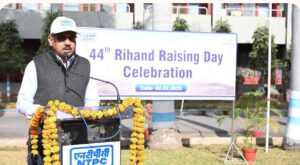 एनटीपीसी रिहन्द का मनाया गया 44 वां स्थापना दिवस