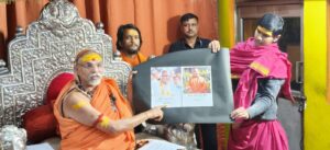 कसाई तंत्र को 35 प्रतिशत सब्सिडी दी जा रही यूपी में:शंकराचार्य स्वामी अविमुक्तेश्वरानंद