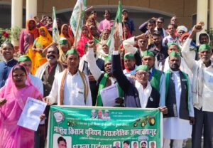 भारतीय किसान यूनियन अराज नैतिक अम्बावता गुट का प्रदर्शन