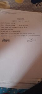 द्वितीय विश्व युद्ध के मृतक सैनिक के पुत्र को मिली थी नोटिस…