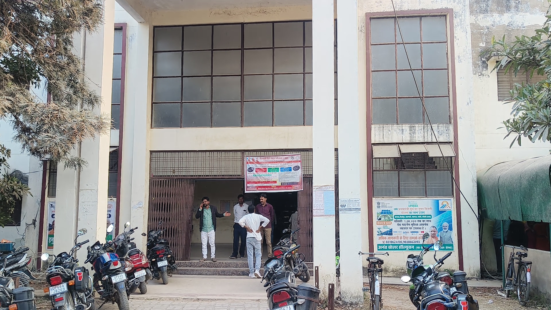 लाइनमैन की मौत के बाद एक्सईएन, एसडीओ और जेई निलंबित