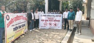 नौगढ़ महाविद्यालय में नशा मुक्त भारत अभियान को लेकर एक दिवसीय एनएसएस शिविर, छात्रों ने ली शपथ