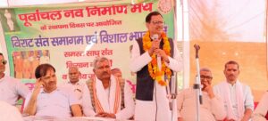 सत्य सनातन की सुरक्षा के संकल्प के साथ मना स्थापना दिवस