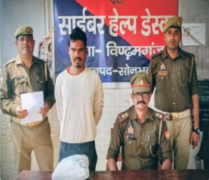 एक किलो 250 ग्राम गांजा के साथ युवक गिरफ्तार