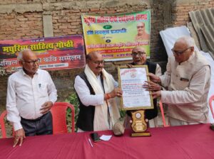 साहित्यमणि सम्मान से सम्मानित हुए डॉ. लवकुश प्रजापति