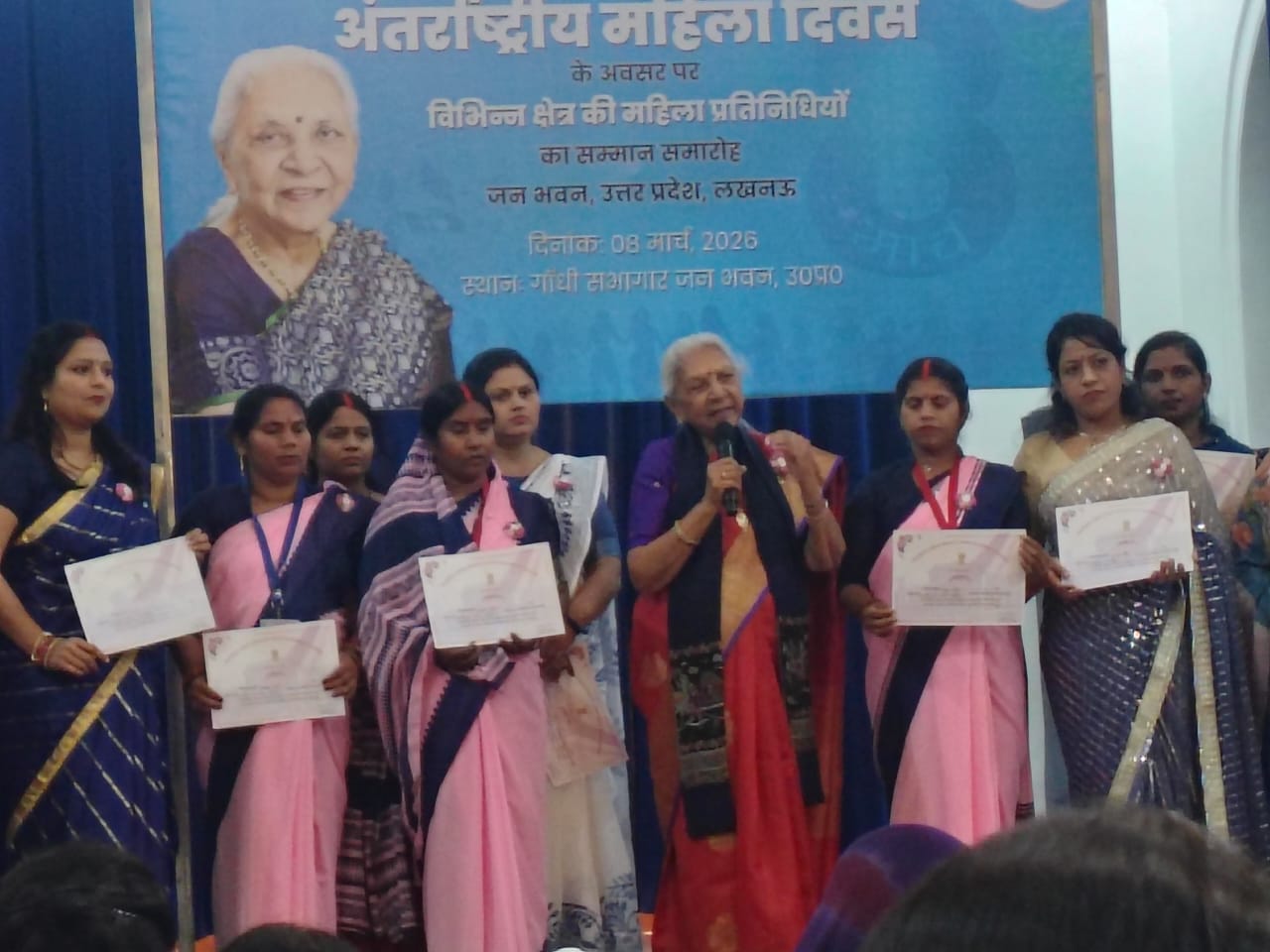 राजभवन में सम्मानित हुई सोनभद्र की सोया मिल्क पनीर उत्पादक महिलाएं