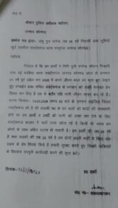 प्रेम विवाह करने वाले दंपति ने मांगी सुरक्षा, जान से मारने की आशंका जताई