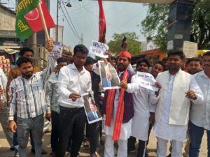 राष्ट्रपति ट्रम्प का फोटो जला कर  जोरदार किया विरोध प्रदर्शन