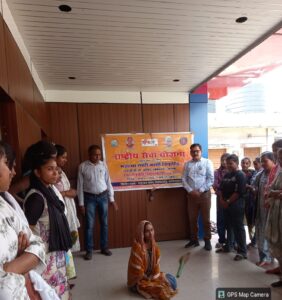 विशेष शिविर मे साइबर जागरूकता से ही धोखाधड़ी पर लगाम संभव