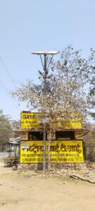 सोलर स्ट्रीट लाइट की मरम्मत की माग , ग्रामीण परेशान