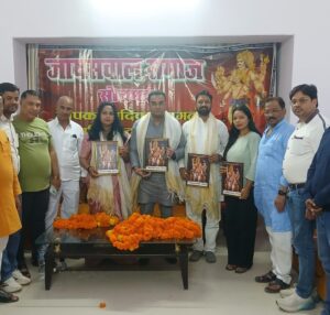 जायसवाल समाज ने मनाया जश्न, पदाधिकारियों का किया स्वागत