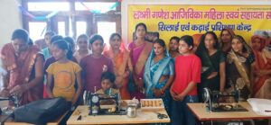 ग्राम पंचायत ख़ुटहानिया में  सिलाई एवं कढ़ाई प्रशिक्षण केंद्र का शुभारंभ