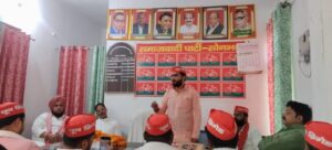 भाजपा सरकार केवल पूंजीपतियों की सरकार है: सत्यम पांडेय