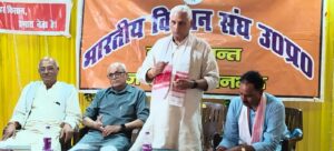 संगठन के विस्तार के लिए&nbsp; गांव गांव जाकर किसानों को करें  जागरूक 