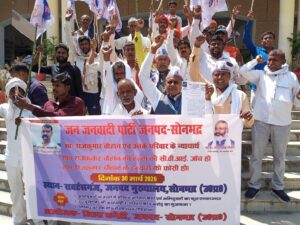 विरोध प्रदर्शन कर&nbsp; राजकुमार के हत्यारे को गिरफ्तार कर मुआवजे की मांग