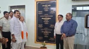 ओबरा थर्मल पावर प्लांट-C का उच्चस्तरीय निरीक्षण