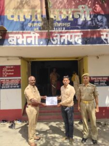 गलत खाते में पैसा ट्रासंफर हुए 12,200 रुपये&nbsp; पीड़ित को वापस दिलाये