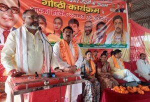 अंबेडकर जयंती पर भाजपा की संगोष्ठी: बाबा साहब के संघर्ष और योगदान को किया नमन