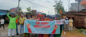 महिला आरक्षण के समर्थन में महिला मोर्चा ने निकाली जन आक्रोश पद यात्रा