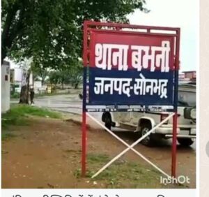 बस की चपेट में आया किशोर ,उपचार के दौरान हुई मौत