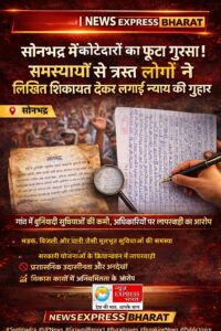 कोटेदारों का बड़ा जमावड़ा: रॉबर्ट्सगंज में दंडईत बाबा परिसर में हुई अहम बैठक, कई मुद्दों पर बनी रणनीति