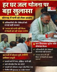 जनता को पानी नहीं मिला तो किसी को नहीं बख्शा जाएगा