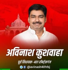 पूर्व विधायक बोले- इमरजेंसी में बिजली-पानी ठप, शौचालय ब्लॉक, करोड़ों का सामान हो रहा खराब