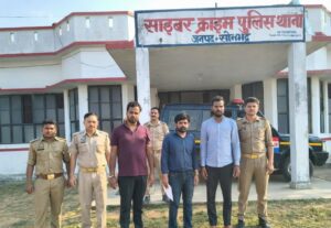 एमबीबीएस में एडमिशन दिलाने के नाम पर ठगी करने वाले तीन आरोपी गिरफ्तार