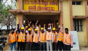 काली पट्टी बांधकर संविदा बिजली कर्मियों ने किया प्रदर्शन