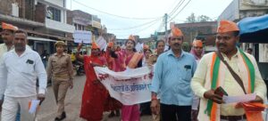 नारी शक्ति वंदन अधिनियम लागू न होने पर भाजपा का विरोध, नौगढ़ में कार्यकर्ताओं ने निकाली रैली, जल्द लागू करने की मांग