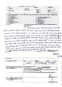 ग्रामीणों का आरोप- लेखपाल तीन साल से लगा रहे भ्रामक रिपोर्ट, 1997 में पट्टा हुआ ही नहीं