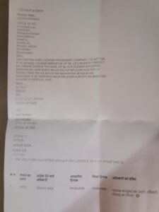 श्रमिकों ने कहा- 5 माह से नहीं मिला मेहनताना और ईपीएफ, परिवारों के सामने रोजी-रोटी का संकट