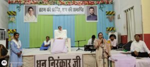 सतगुरु का संदेश जन-जन तक पहुंचाना हमारा दायित्व:निर्मल मनचंदा