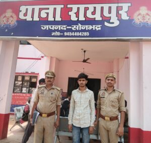 शादी का झांसा देकर दुष्कर्म करने का आरोपी गिरफ्तार
