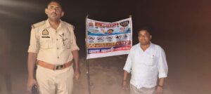 अनोखी पहल: जानलेवा कुआं , बाउली और कुओ पर पुलिस ने लगाया चेतावनी बोर्ड