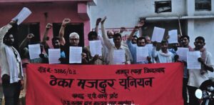 ओबरा में मई दिवस पर मजदूरों का प्रदर्शन, 26 हजार न्यूनतम वेतन और वेज बोर्ड गठन की मांग