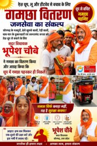 तेज धूप में जनता के बीच उतरे विधायक, मजदूरों को बांटे गमछे