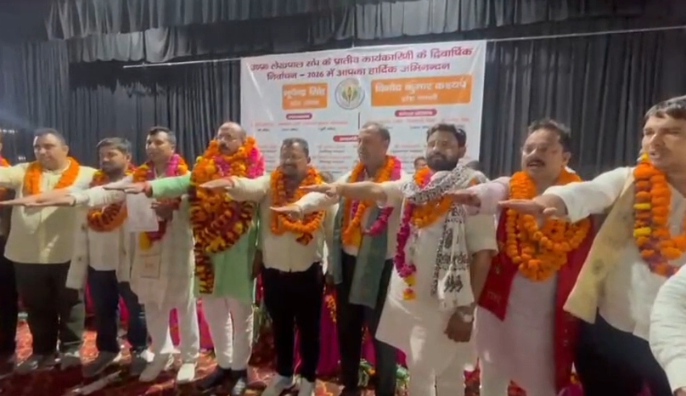 प्रांतीय कार्यकारिणी में सोनभद्र के सुबोध सिंह कार्यरत चुने गए