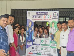 जनगणना 2027 को लेकर नौगढ़ राजकीय महाविद्यालय में कार्यशाला, छात्रों को स्व गणना के लिए किया जागरूक