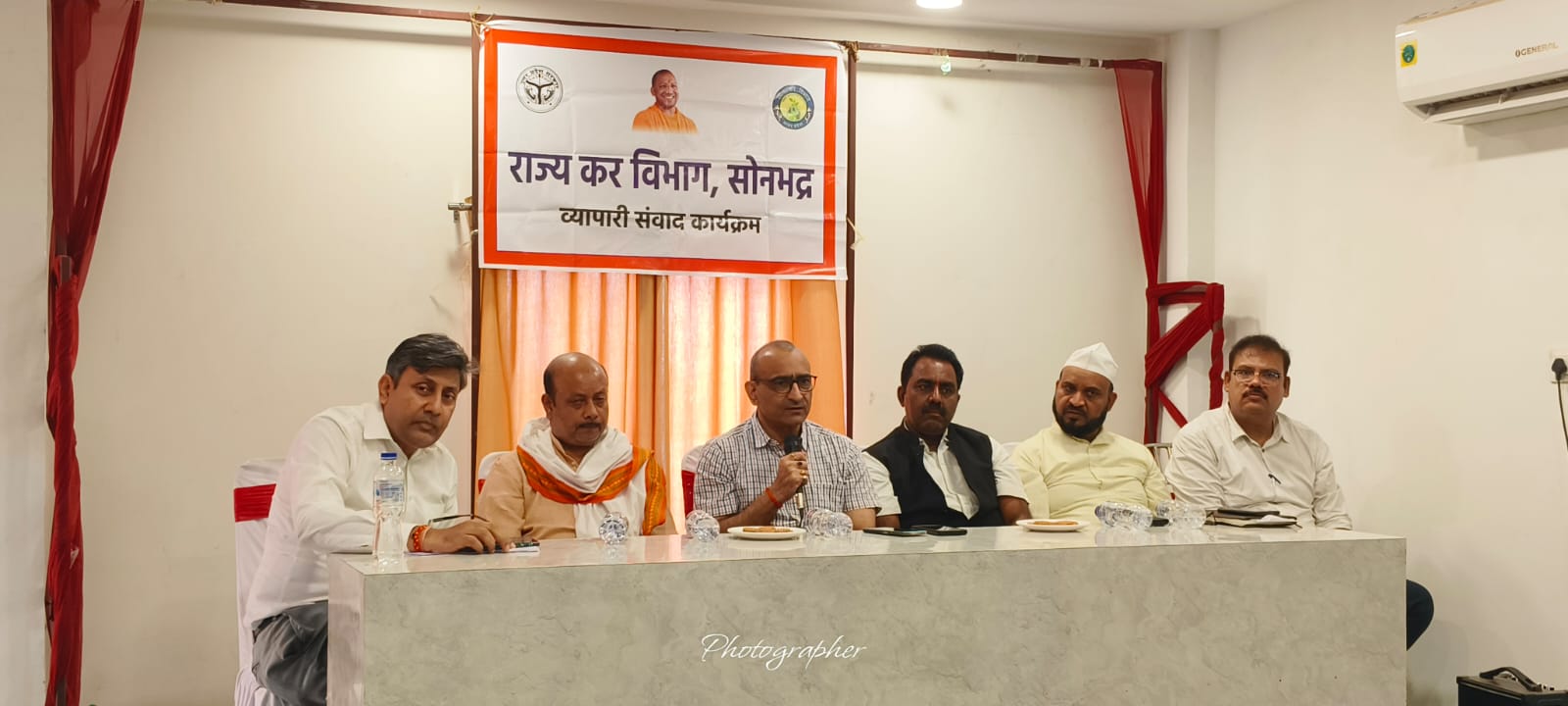 व्यापारी संवाद: जीएसटी, ई-वे बिल पर दी जानकारी, व्यापारियों की समस्याएं सुनीं