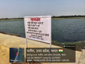विशेष अभियान के तहत जलाशयों पर लगाये गए चेतावनी बोर्ड