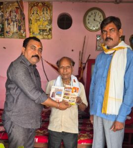 “सेवा, सुशासन और संकल्प” संपर्क अभियान, वरिष्ठजनों से संवाद