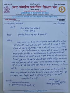 गर्मी व हीटवेव के चलते परिषदीय विद्यालय 30 जून तक बंद किए जाएं: शिक्षक संघ