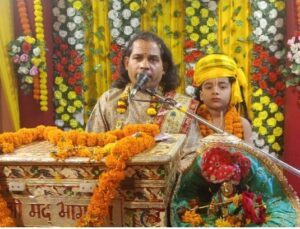 राम जानकी मंदिर में भागवत कथा, महाराज खटवांग की भक्ति का वर्णन