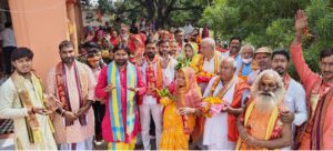 बरैला महादेव मंदिर में शुरू हुआ श्रीमद् भागवत सप्ताह ज्ञान महायज्ञ