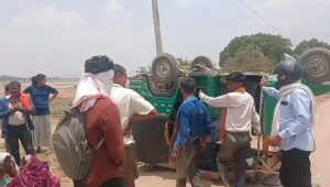 ट्रक से बचने के प्रयास में पलटा ऑटो, पांच घायल, तीन की हालत गंभीर