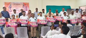 मुख्यमंत्री शिक्षक कैशलेस चिकित्सा कार्ड के डेमो कार्ड वितरित, डीबीटी का शुभारंभ