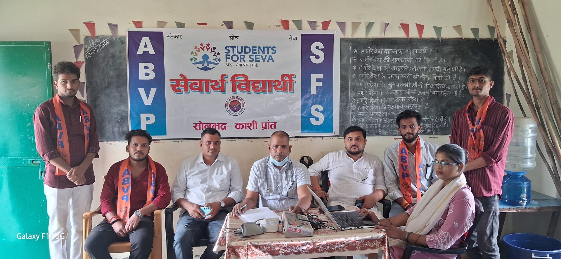 अभाविप के स्थापना दिवस सप्ताह में बहुआर में लगा निःशुल्क स्वास्थ्य शिविर