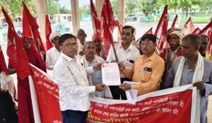 जनतंत्र पर बढ़ते हमलों के खिलाफ वामदलों का कलेक्ट्रेट पर प्रदर्शन