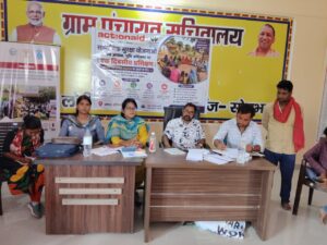 एक्शनएड ने सामाजिक सुरक्षा योजनाओं पर एक दिवसीय प्रशिक्षण संपन्न